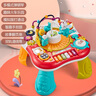 奧智嘉游戲桌嬰兒玩具1-3歲學習桌兒童早教益智多面體手拍鼓周歲禮物 曬單實拍圖