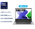 聯(lián)想筆記本電腦小新Pro14 AI超能本 高性能輕薄本酷睿Ultra5 32G 1T 2.8K高刷屏 游戲【國家補(bǔ)貼20%】 曬單實(shí)拍圖