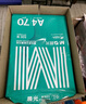 晨光（M&G）綠晨光 A4 70g 多功能雙面打印紙 高性?xún)r(jià)比復印紙 500張/包 8包/箱（整箱4000張） APYVQAF5 曬單實(shí)拍圖