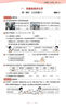 開(kāi)學(xué)季53天天練小學(xué)數學(xué)五年級上冊SJ蘇教版2025秋季含答案測評卷五三天天練5 3天天練5.3學(xué)霸培優(yōu)5+3開(kāi)學(xué)必備 曬單實(shí)拍圖