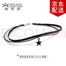 相思樹(shù) 黑色性感氣質(zhì)星星吊墜雙層項鏈項圈choker五角星鎖骨鏈女飾品 曬單實(shí)拍圖