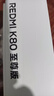 小米REDMI K80至尊版 國家補貼 5G智能旗艦手機 K80 Ultra 高性能游戲電競小米手機 月巖白 16GB+512GB 官方標配 曬單實(shí)拍圖