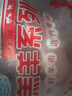 HI 海底撈羔羊后腿肉凈重2斤 原切火鍋烤肉燒烤串食材 內(nèi)蒙古羊肉 國產(chǎn) 曬單實(shí)拍圖