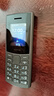 NOKIA新105 4G 全網(wǎng)通移動(dòng)聯(lián)通電信 老人老年按鍵直板學(xué)生兒童備用戒網(wǎng)手機(jī) 雙卡雙待  黑色 曬單實(shí)拍圖