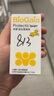 拜奧（BioGaia）益生菌經(jīng)典滴劑10ml  瑞典進(jìn)口  羅伊氏乳桿菌  0-3歲可用 曬單實(shí)拍圖
