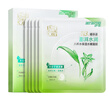 百雀羚（PECHOIN）面膜 八杯水保濕水嫩面膜 蘆薈補水免洗保濕改善干燥起皮化妝護膚 八杯水 5片 曬單實(shí)拍圖
