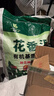 花棲湖營養(yǎng)土養(yǎng)花通用型花土種花土壤大包100斤盆栽花卉種植土有機肥料 通用營養(yǎng)土50斤添加生根粉多菌靈 曬單實拍圖