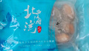 東上御品 新鮮鮑魚(yú)鮮活超大海鮮水產(chǎn)生鮮活特大加熱干小鮑魚(yú)撈汁飯2斤 中號鮑魚(yú)【15-20只】 500g 曬單實(shí)拍圖