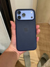 Apple/蘋果 iPhone 17ProMax硅膠保護殼-午夜色 手機殼蘋果17手機殼蘋果手機殼 曬單實拍圖