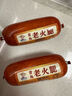 特色青島老火腿200g手撕老式火腿腸手工制作果木熏烤精瘦肉即食 200g*5根特色青島老火腿 曬單實(shí)拍圖