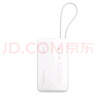 vivo22.5W充電寶自帶線2萬毫安【3C認證可上飛機】雙向快充適配蘋果小米華為OPPOiQOO充電寶蘋果充電寶 曬單實拍圖