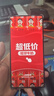 努比亞（nubia）Z60Ultra領(lǐng)先版 真全面屏12GB+256GB競(jìng)速黑 第三代驍龍8領(lǐng)先版 三主攝 5G手機(jī)【蘇超】 國(guó)家補(bǔ)貼 曬單實(shí)拍圖