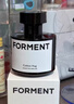FORMENT韓國forment香水波文特高級小眾持久留香花果香50ml田柾國同款 COTTON HUG-想擁抱的男人 曬單實(shí)拍圖