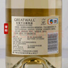 長城（GreatWall）干白葡萄酒橡木桶陳釀特級(jí)莎當(dāng)妮750ML*6瓶（原箱包裝） 曬單實(shí)拍圖