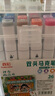  真彩（TRUECOLOR）36色雙頭酒精性速干油性馬克筆水彩筆小學(xué)生兒童專用手繪動(dòng)漫設(shè)計(jì)美術(shù)繪畫套裝桶裝ZC632 曬單實(shí)拍圖