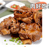 龍大肉食 山東發(fā)貨 豬棒骨筒骨塊凈重4斤 ≥30%帶肉率免切大骨頭源頭直發(fā) 曬單實(shí)拍圖
