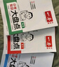 一本小學(xué)語文數(shù)學(xué)英語知識(shí)大盤點(diǎn)(共3冊(cè))2026小升初必刷題小考真題卷實(shí)測沖關(guān)畢業(yè)總復(fù)習(xí)考點(diǎn)清單大全 曬單實(shí)拍圖