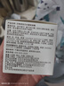 艾惟諾（Aveeno）艾維諾兒童面霜嬰兒寶寶潤膚乳 換季舒緩燕麥滋潤保濕面霜55g+48g 曬單實(shí)拍圖