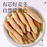 修年堂 麥冬100g/罐 四川麥門(mén)冬無(wú)硫四寶茶原料煲湯泡水熬煮滋補養生茶 曬單實(shí)拍圖