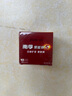 南孚5號電池16粒 五號堿性 聚能環(huán)5代 適用血壓計/燃氣表/遙控器/電子秤/掛鐘/無線鼠標(biāo)/計算器/玩具等 曬單實拍圖