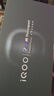 vivo iQOO 13【國家補貼】 16GB+512GB 賽道版 驍龍8至尊版 2K護眼屏 120W快充長續(xù)航 5G電競手機 曬單實拍圖