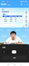 愛快（iKuai）家用無線路由器千兆wifi6 AX3000 商用/企業(yè)級 3000M 穿墻 多l(xiāng)an口/ipv6/寬帶疊加/寬帶聚合Q3000 曬單實(shí)拍圖