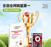 only tree純凍干紅甜菜根粉即食早餐沖飲膳食纖維果蔬代餐粉3.5g*20條 曬單實(shí)拍圖