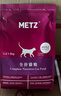 玫斯（metz）全價(jià)無(wú)谷物生鮮貓糧1.5kg成貓幼貓通用貓咪主糧英短增肥 曬單實(shí)拍圖
