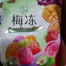 溜溜梅 果凍天然梅凍 400g 6味果漿果汁鮮榨0防腐劑0脂肪0色素健康 曬單實(shí)拍圖