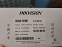 HIKVISION?？低暠O(jiān)控攝像頭電源適配器防水室內(nèi)室外DC12V2.0A直流監(jiān)控電源DS-2FA1202-B 曬單實(shí)拍圖