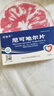 [欣地平]尼可地爾片 5mg*30片 5盒裝 曬單實(shí)拍圖