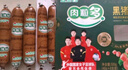 金鑼 黑豬肉火腿腸肉粒多40g*8支 燒烤 出游露營 早餐香腸速食零食 曬單實(shí)拍圖
