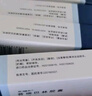 【原研藥】樂(lè )瑞卡 普瑞巴林膠囊 75mg*8粒/盒 曬單實(shí)拍圖