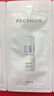 百雀羚（PECHOIN）至臻皙白2.0（水乳精華霜）1.5ml*4美白淡斑提亮【專享試用裝】 曬單實拍圖