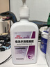 潔芙柔醫用免洗洗手液消毒凝膠液520ml*3瓶含酒精家用兒童殺菌抑菌 曬單實(shí)拍圖