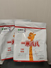 蒙牛一米八八【NBA聯(lián)名】兒童成長奶粉CBP賴氨酸高鈣3-15歲300g*2袋 曬單實拍圖