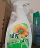 綠勁廚房去重油污凈700ml*6瓶 油煙機清潔劑去油污劑 家庭裝 曬單實(shí)拍圖