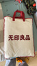 無(wú)印良品100%純棉四件套床上用品全棉床單被套200*230cm1.5/1.8米床 曬單實(shí)拍圖
