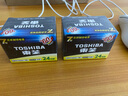 東芝（TOSHIBA）7號(hào)電池24粒七號(hào)堿性干電池適用于兒童遙控車玩具/剃須刀/體重秤門鈴/AAA/R03商超同款 曬單實(shí)拍圖