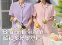 全棉時(shí)代女士睡衣【7A抗菌帶杯墊】軟彈針織家居服 曬單實(shí)拍圖
