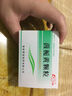 [魯南] 上鑰 茵梔黃顆粒3g*10袋/盒 曬單實(shí)拍圖