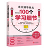 2026萬(wàn)唯中考真題語(yǔ)文滿(mǎn)分作文初中生分類(lèi)素材大全人教版初一初二初三速用模板 曬單實(shí)拍圖