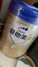 愛他美（Aptamil）卓傲幼兒配方奶粉3段（12—36月齡） 800g*1罐  愛他美卓傲 曬單實拍圖