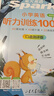 2026新版 星火聽(tīng)力100篇 小學(xué)英語(yǔ)五年級星火英語(yǔ)聽(tīng)力測試訓練同步練習冊英語(yǔ)聽(tīng)力專(zhuān)項訓練強化訓練習題 全國通用 曬單實(shí)拍圖