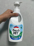 威露士清可新松木內(nèi)衣凈600ml 手洗內(nèi)衣內(nèi)褲專用液洗衣液清洗液 曬單實拍圖