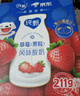 蒙牛純甄草莓果粒風(fēng)味酸奶211g*10盒 加量不加價(jià) 中秋送禮盒裝定制裝 曬單實(shí)拍圖