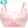 童顏哺乳內(nèi)衣春秋孕婦文胸雙開扣無鋼圈聚攏懷孕期喂奶胸罩 膚粉色80B 曬單實拍圖
