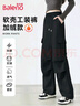 班尼路（Baleno）兩穿軟殼三防工裝褲女2025秋冬季新款戶(hù)外運動(dòng)加絨保暖耐磨傘兵褲 曬單實(shí)拍圖