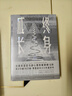 終身成長(cháng) 卡羅爾德韋克 樊登推薦企業(yè)員工培訓職業(yè)規劃自我提升思維訓練教育成功勵志書(shū)籍 后浪正版 新華書(shū)店正版書(shū)籍 曬單實(shí)拍圖