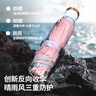 小魔太陽(yáng)傘遮陽(yáng)傘雙層黑膠防曬傘防紫外線(xiàn)晴雨兩用迷你便攜三折傘8骨 曬單實(shí)拍圖